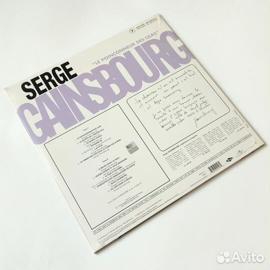 Serge Gainsbourg - Le Poinconneur Des Lilas