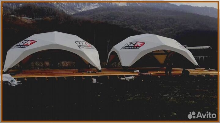 Купольный шатер