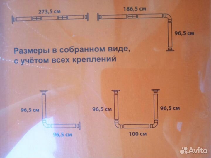 Карниз для ванной универсальный