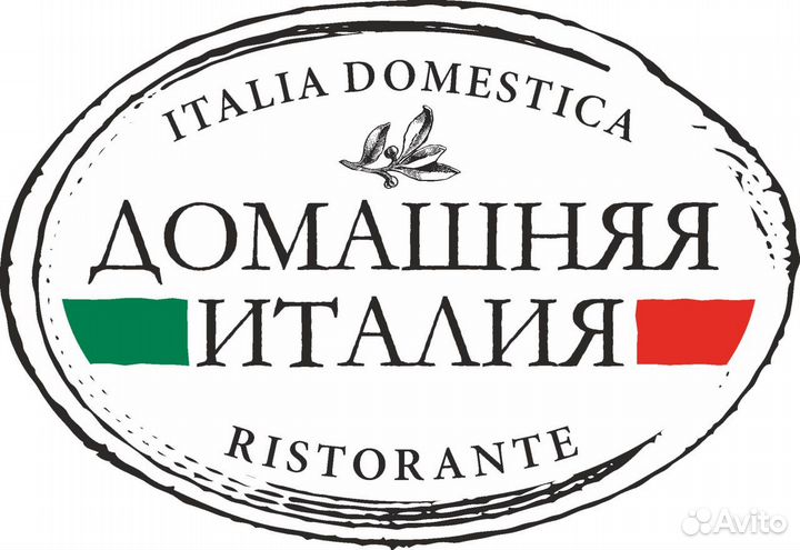 Разнорабочий в кондитерский цех