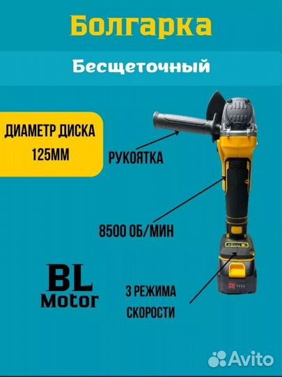 Набор электроинструментов 5в1