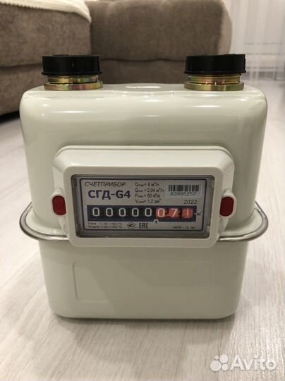 Газовый счетчик (новый)