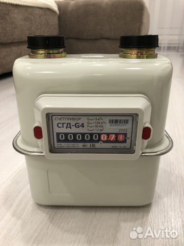 Газовый счетчик (новый)