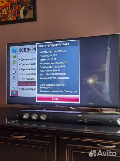 Телевизор 55