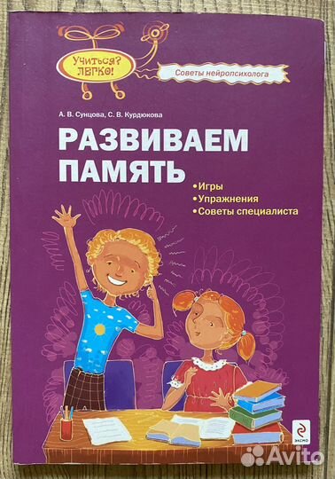 Книги по педагогике