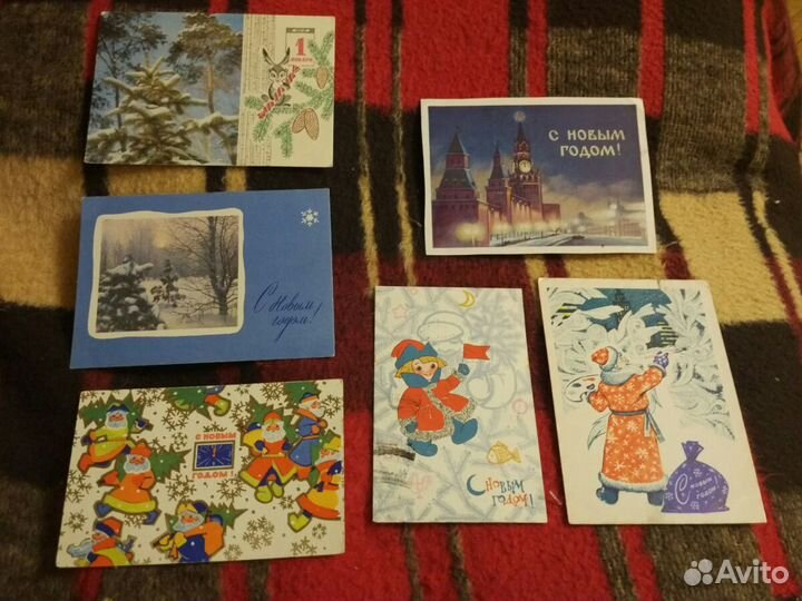 Открытки зарубежные и СССР до 17 г и 50-60 гг