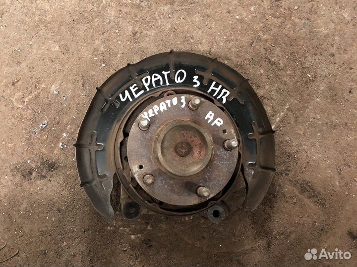 Kia cerato 3 ступица задняя