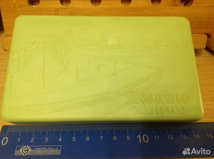 Домино сувенирное СССР