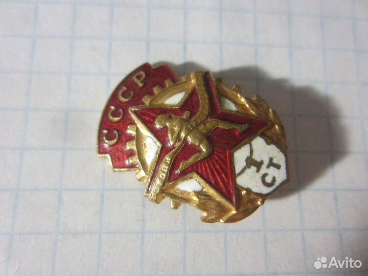 СССР бгто 1 ступень, тяж. ранний