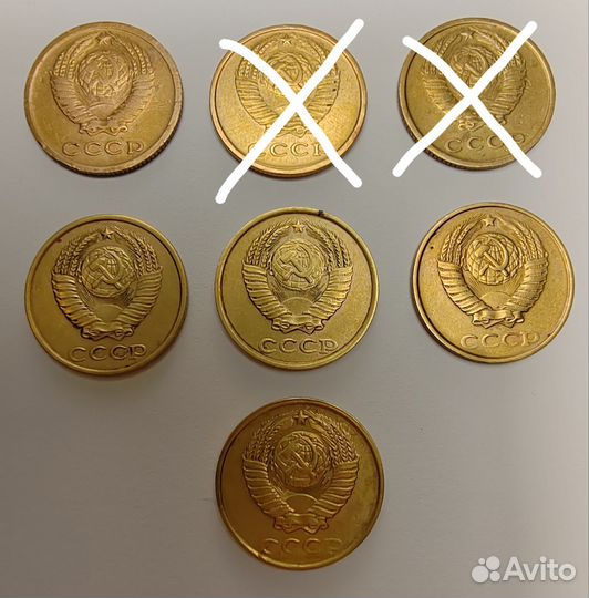 2 копейки 1969 - 1990 гг