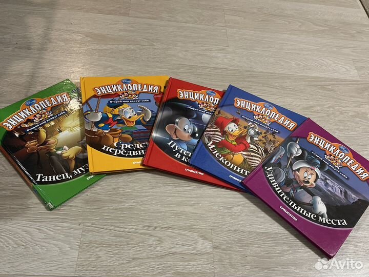 Детская энциклопедия disney