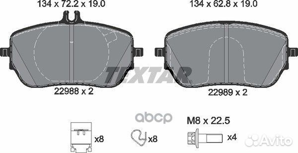 Колодки тормозные дисковые перед 2298801 Te