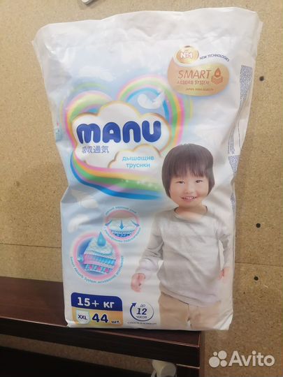 Подгузники трусики manu xxl