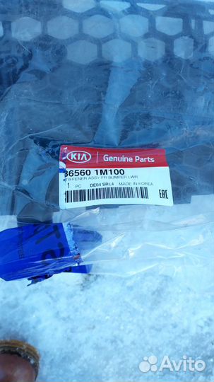 Пыльник / дефлектор/ усилитель переднего бампера