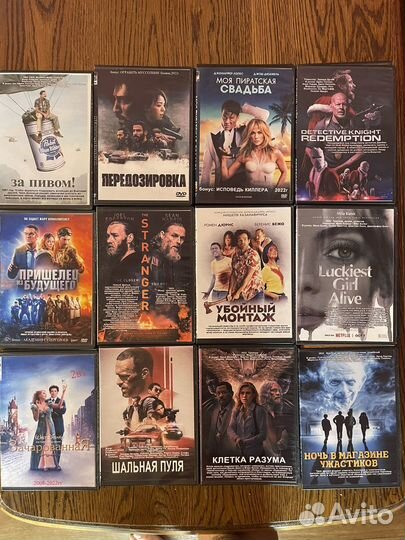 Двд диски с зарубежными фильмами