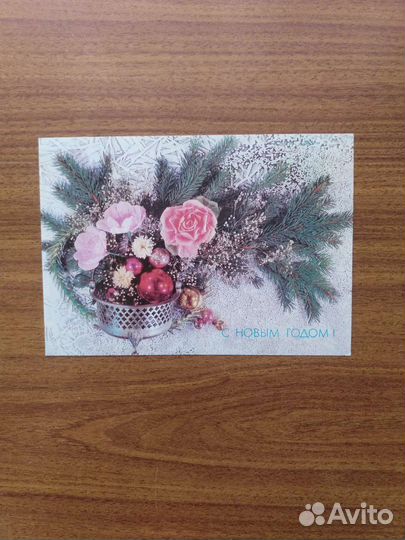 Советские и зарубежные открытки