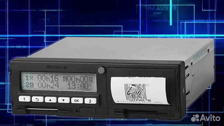 Тахограф Штрих (Новый) с скзи. С гарантией