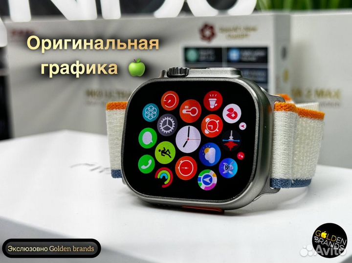 Apple Watch Ultra 2 MAX