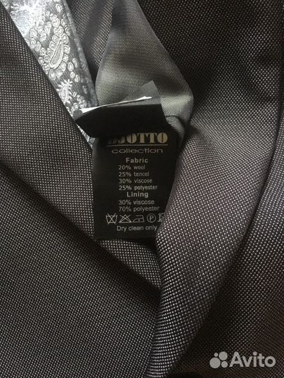 Костюм мужской