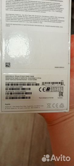 iPhone 12 mini, 64 ГБ