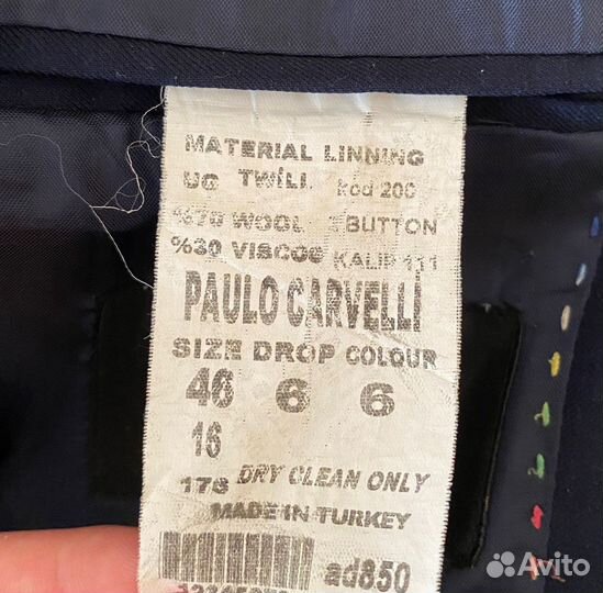 Школьный костюм для мальчика