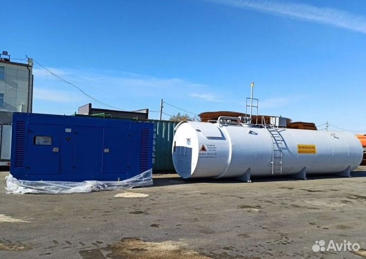 Топливозаправочный пункт