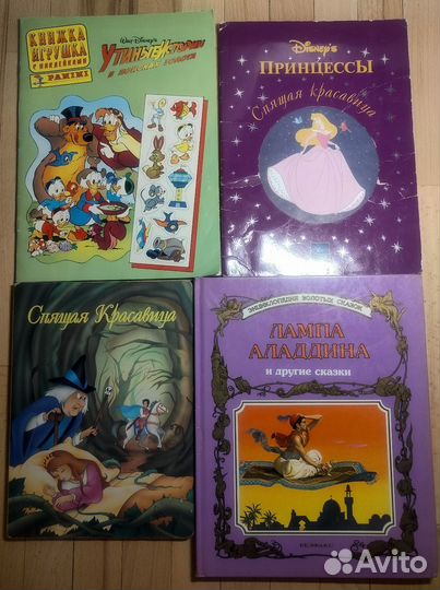 Дисней книги принцессы мультики разные