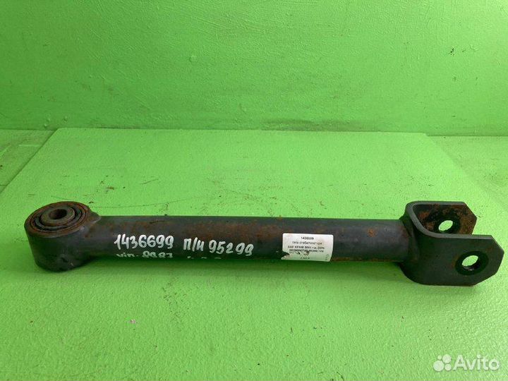 Тяга стабилизатора DAF XF105