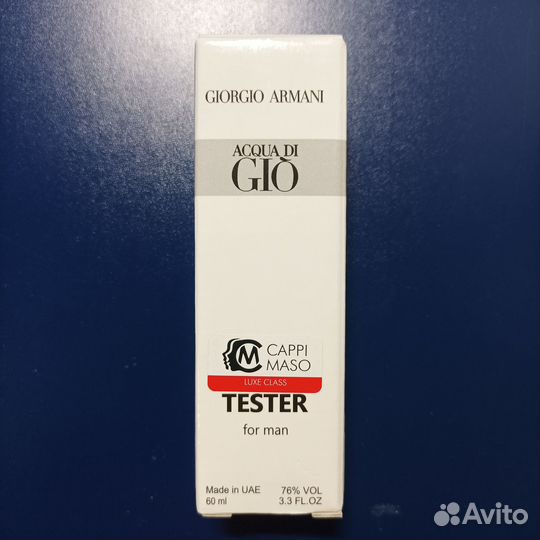 Acqua di Gio 60ml ОАЭ