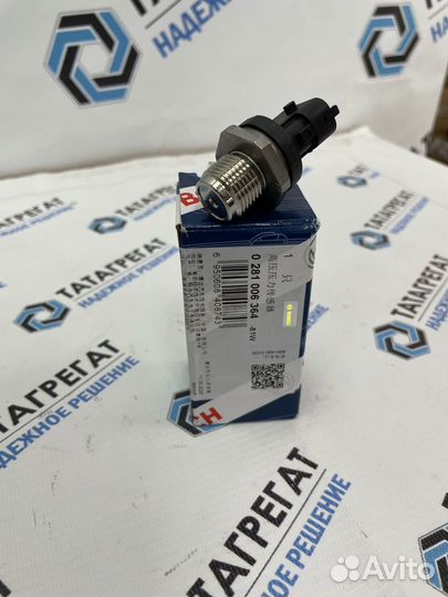 Датчик давления топлива Cummins 0281006364 Bosch