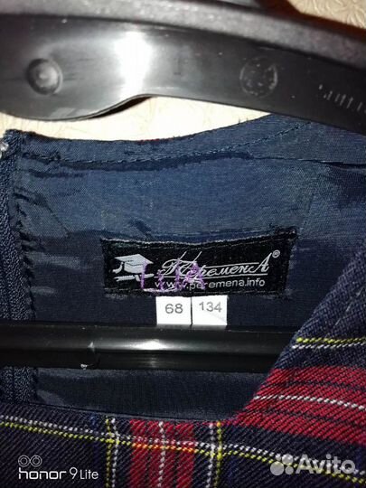 Сарафан школьный