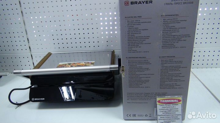 Электро гриль: Brayer, Kitfort, Pioneer,Tefal