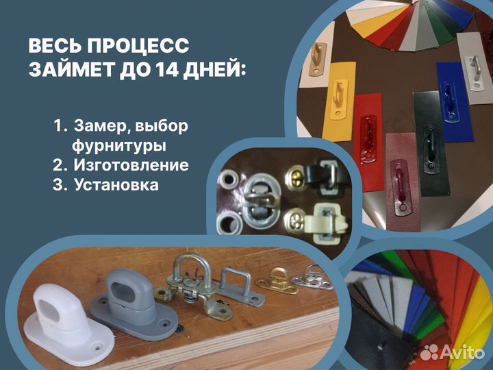 Мягкие окна на террасу