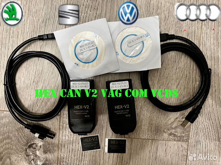 Диагностический сканер HEX can V2 vag com vcds