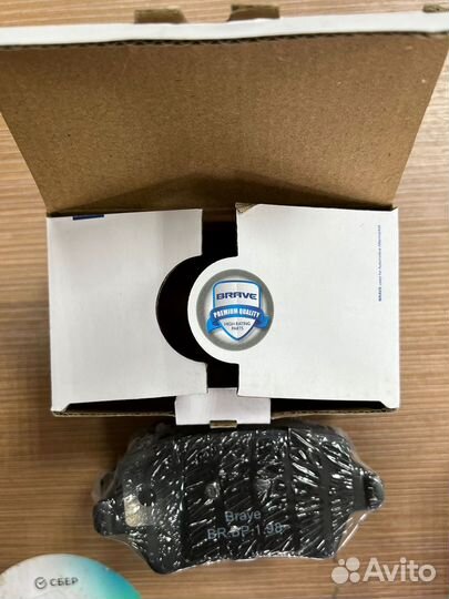 Brbp198 Brave Колодки тормозные задние Chery