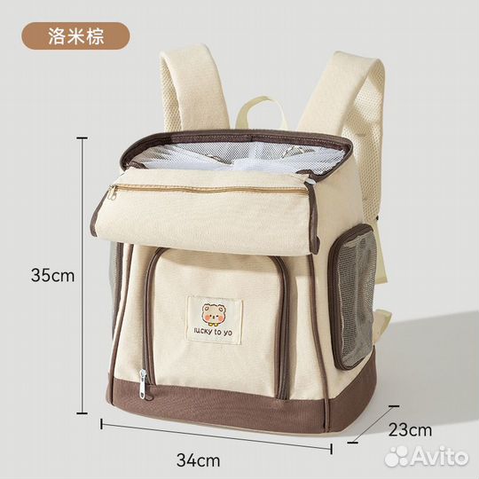 Рюкзак-переноска для животных