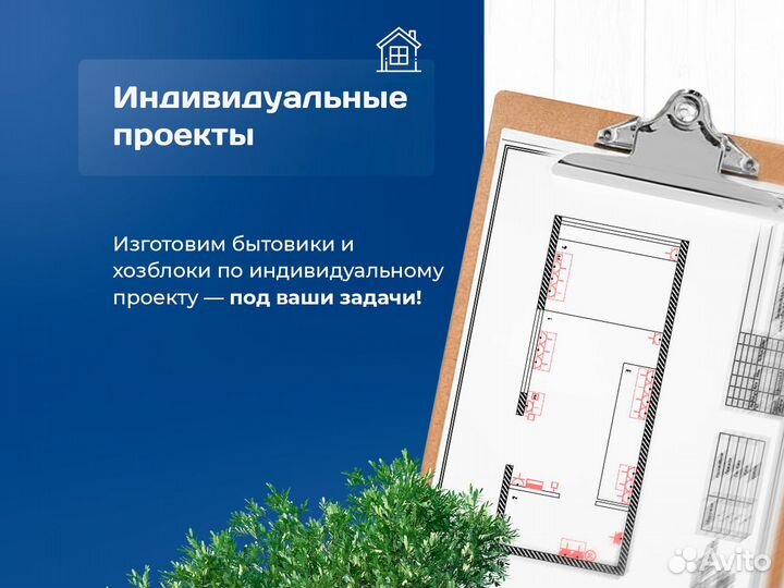 Строительная бытовка 6х3м. Утепл 100мм. Под ключ