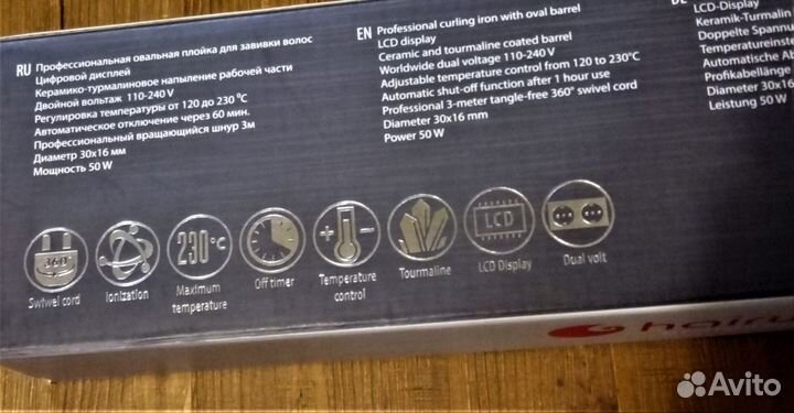 Плойка Hairway Black Diamond овальная 16 мм Новая