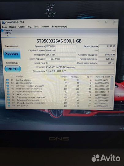 DNS intel pentium b980 и geforce 630m