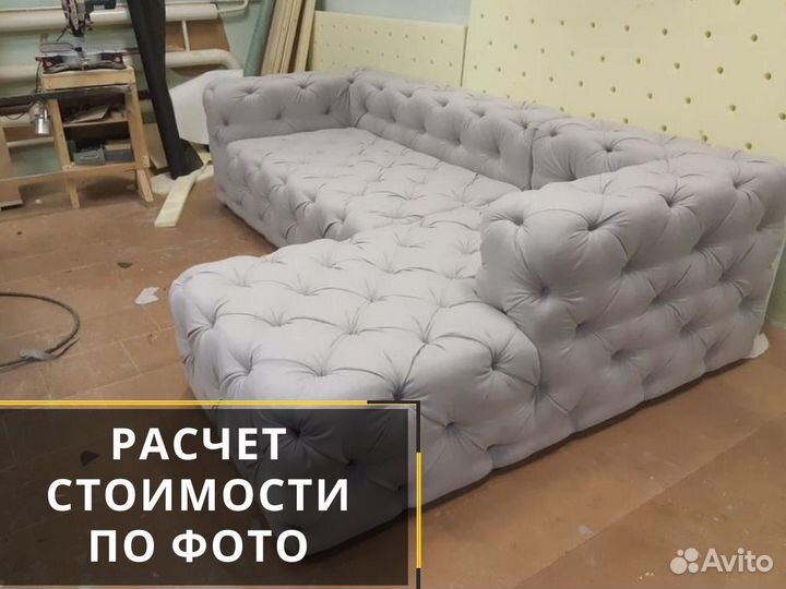 Перетяжка мебели, ремонт и реставрация