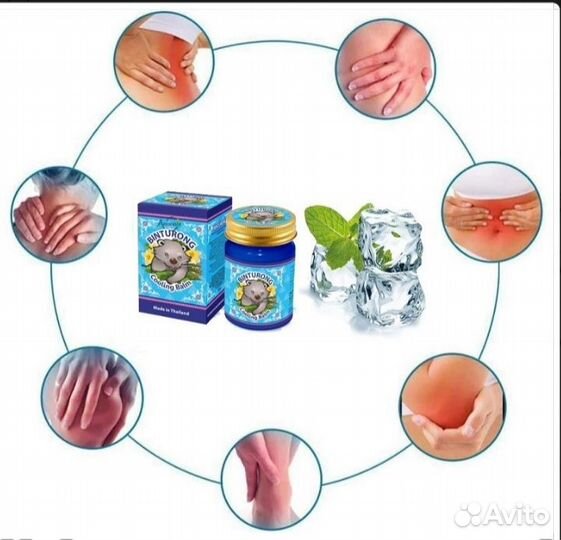 Охлаждающий тайский бальзам