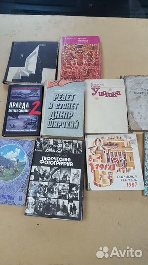 Старинные книги