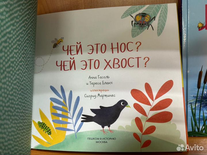 Детские книги новые