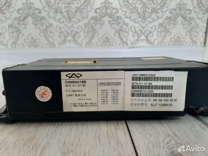 CD Чейнджер CHM 604/18b для Чери Тигго