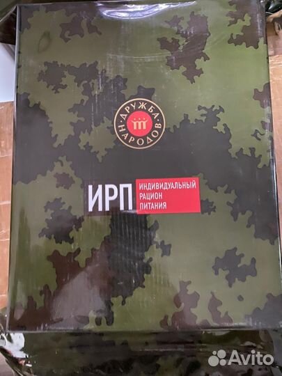 Сухой паек армейский суточный