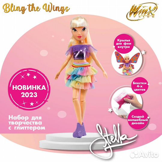 Кукла Winx Club Bling the Wings Стелла с крыльями