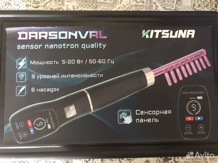 Дарсонваль Kitsuna