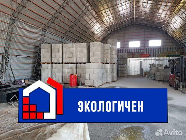 Полистиролбетон