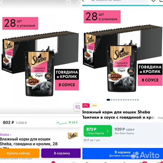 Sheba корм для кошек