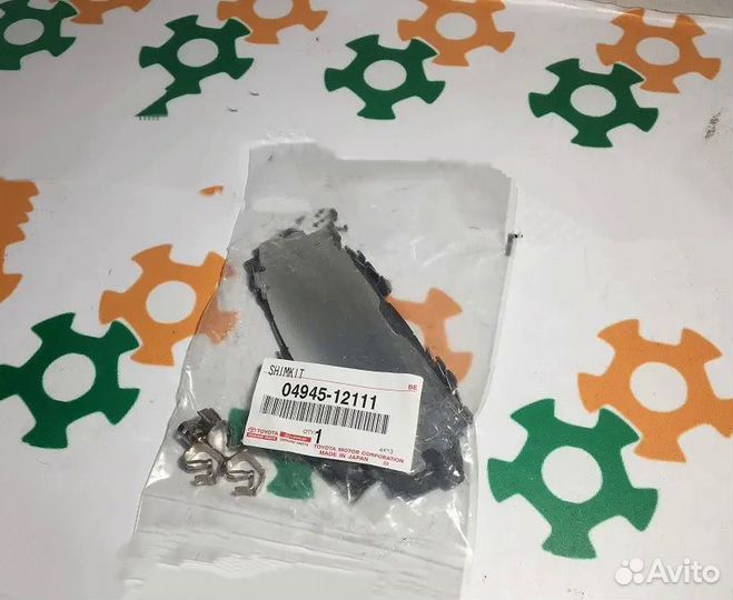 Комплект противоскрипных пластин Toyota Corolla